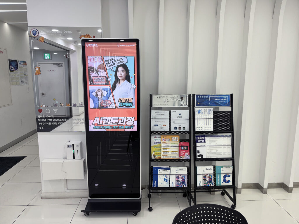 코딩테스트 과정 완전 정복 2개월 | PCCE PCCP부터 기업 코딩테스트까지 coding test course consultation