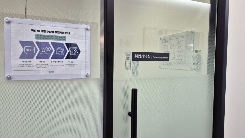 C# GUI 프로그래밍 과정 완전 정복 2개월 | 윈도우 앱 개발부터 실무 프로젝트까지 csharp gui course consultation