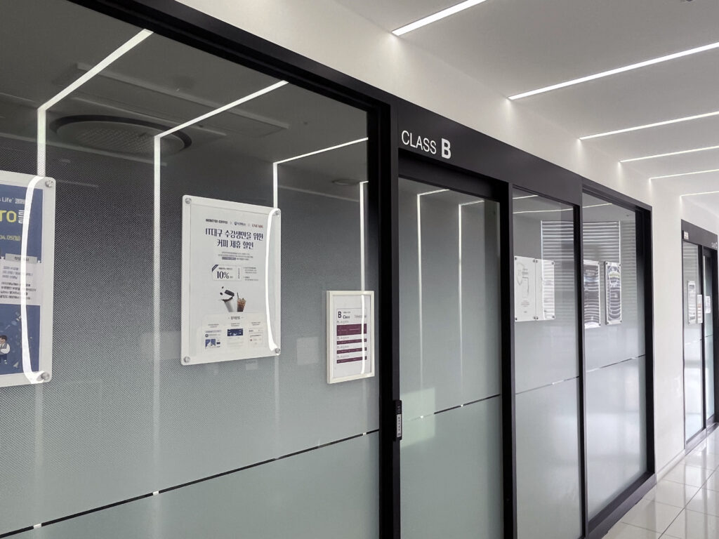 프론트엔드 개발 과정 완전 정복 6개월 | HTML CSS JavaScript React 취업까지 frontend course job placement support