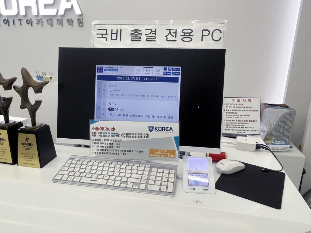 프론트엔드 개발 과정 완전 정복 6개월 | HTML CSS JavaScript React 취업까지 frontend course overview