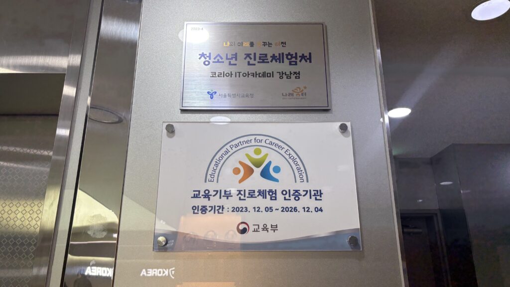 frontend portfolio project