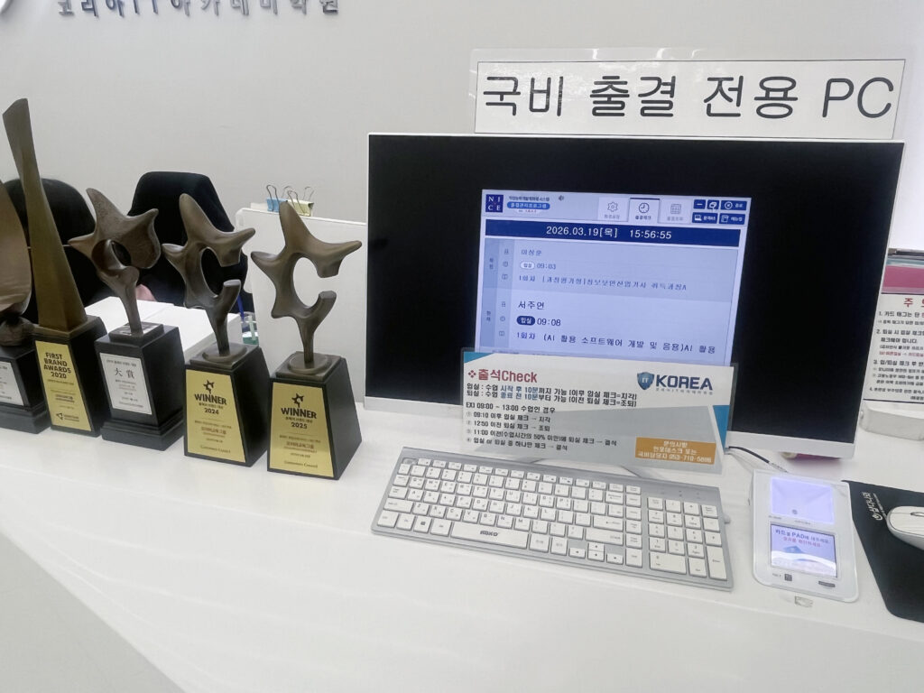 information security career changer