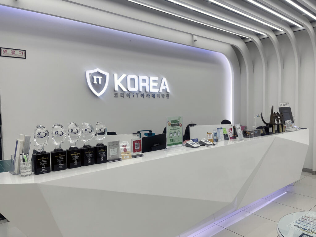 information security course main