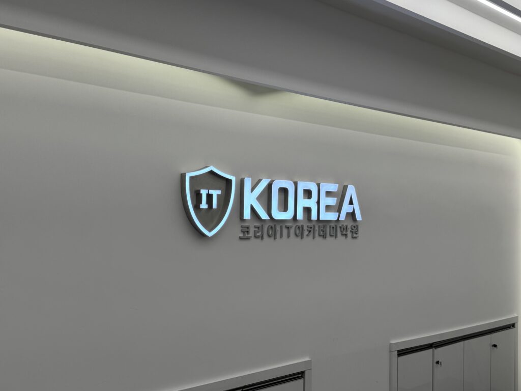 Spring, DB, JSP 등 실전 기술 완벽 마스터! 실무 프로젝트 기반 자바(Java) 취업 집중 과정 java backend developer