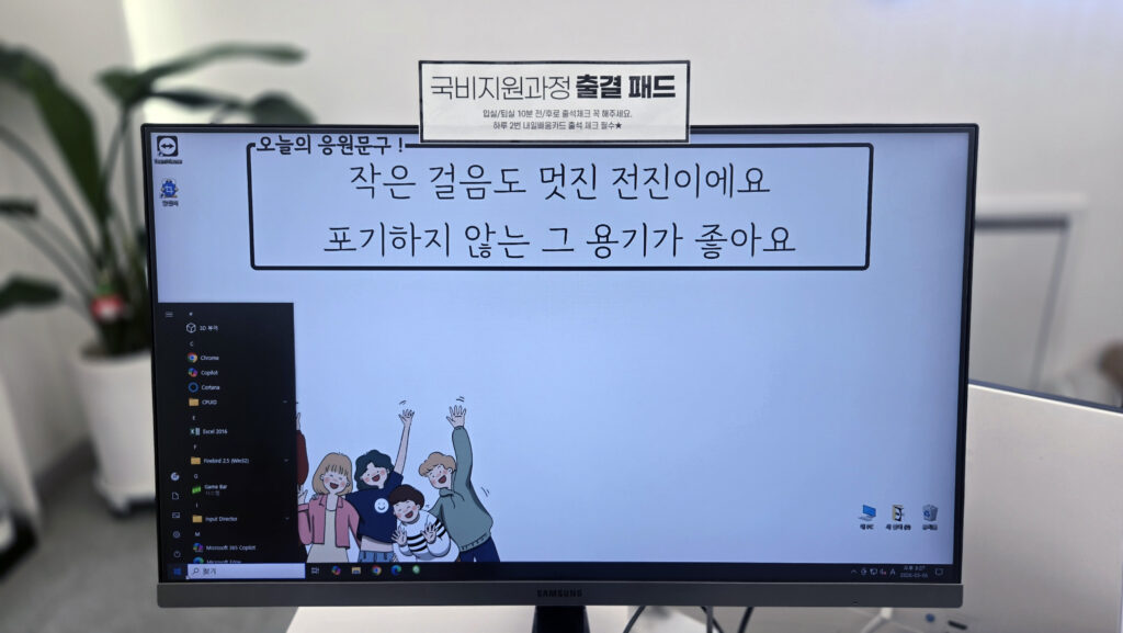 자바 웹 백엔드 과정 완전 정복 3개월 | Java Spring MVC REST API 취업까지 java web backend curriculum detail