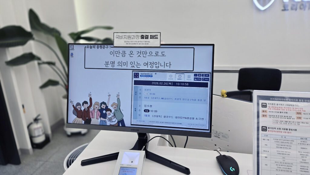 JSP 과정 완전 정복 3개월 | MVC 구조 DB 연동 실전 웹개발 프로젝트까지 jsp course db integration practice