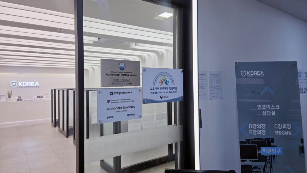 JSP 과정 완전 정복 3개월 | MVC 구조 DB 연동 실전 웹개발 프로젝트까지 jsp course overview