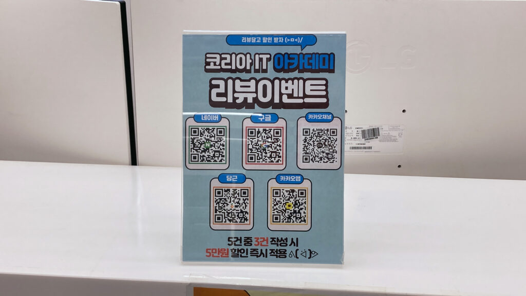 kotlin course consultation