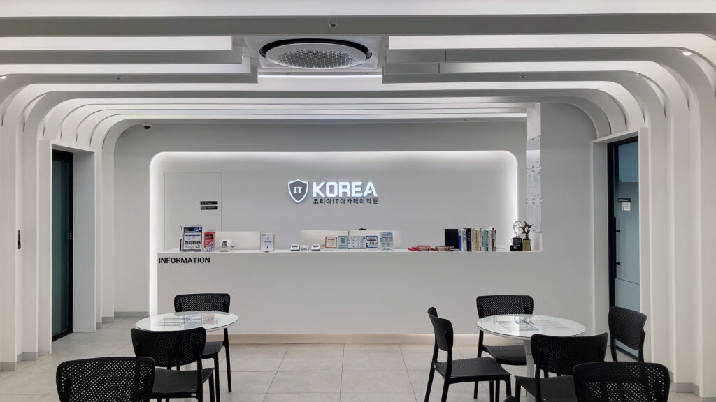 네트워크 보안 과정 network security course main