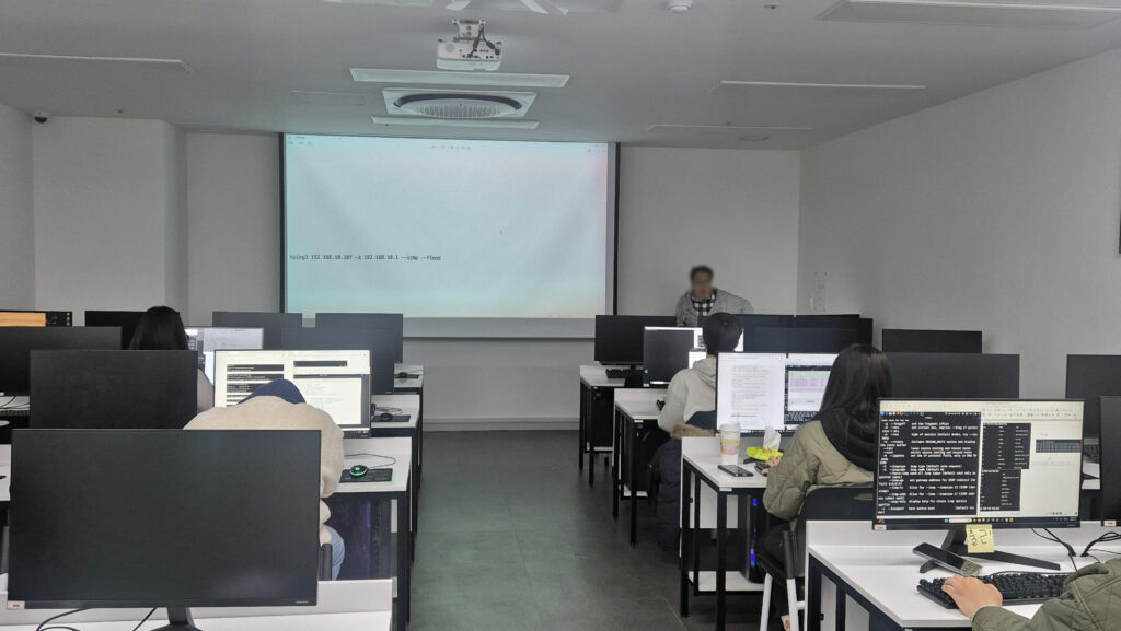 네트워크 보안 과정 network security course overview