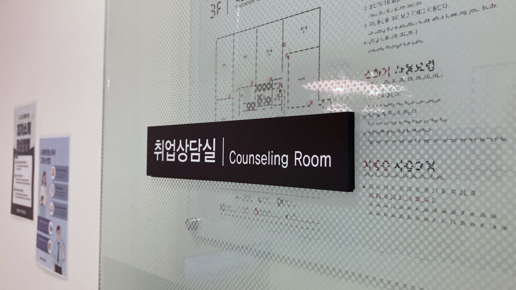 네트워크 보안 과정 network security job placement support