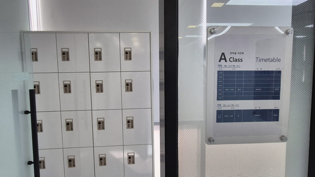 네트워크 보안 과정 network security traffic analysis practice