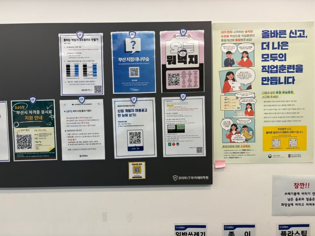 python job preparation (3)