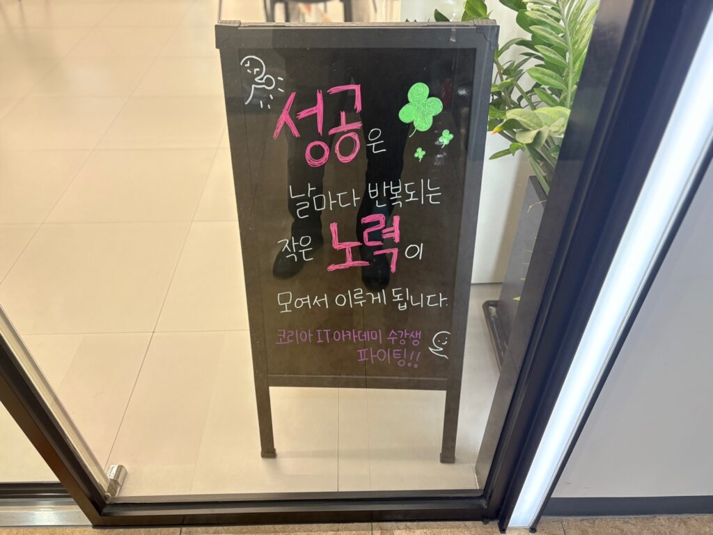 python job preparation (4)