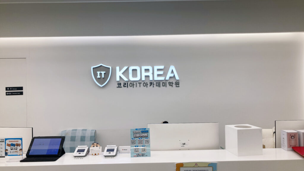 spring framework course main