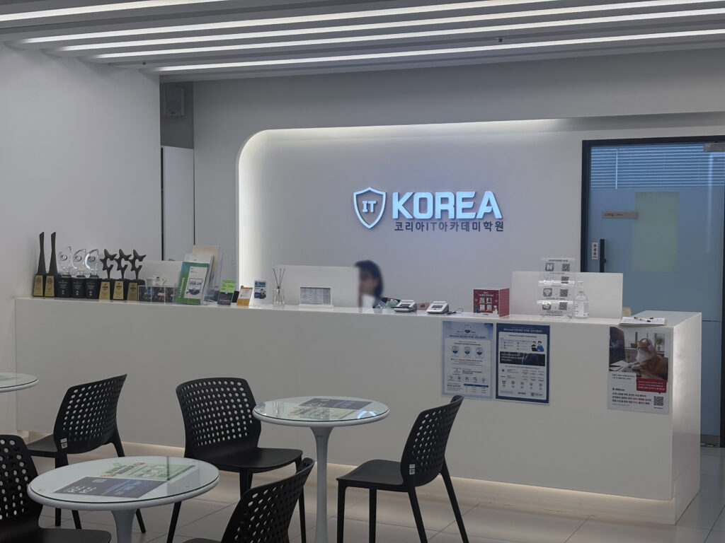 system security course main