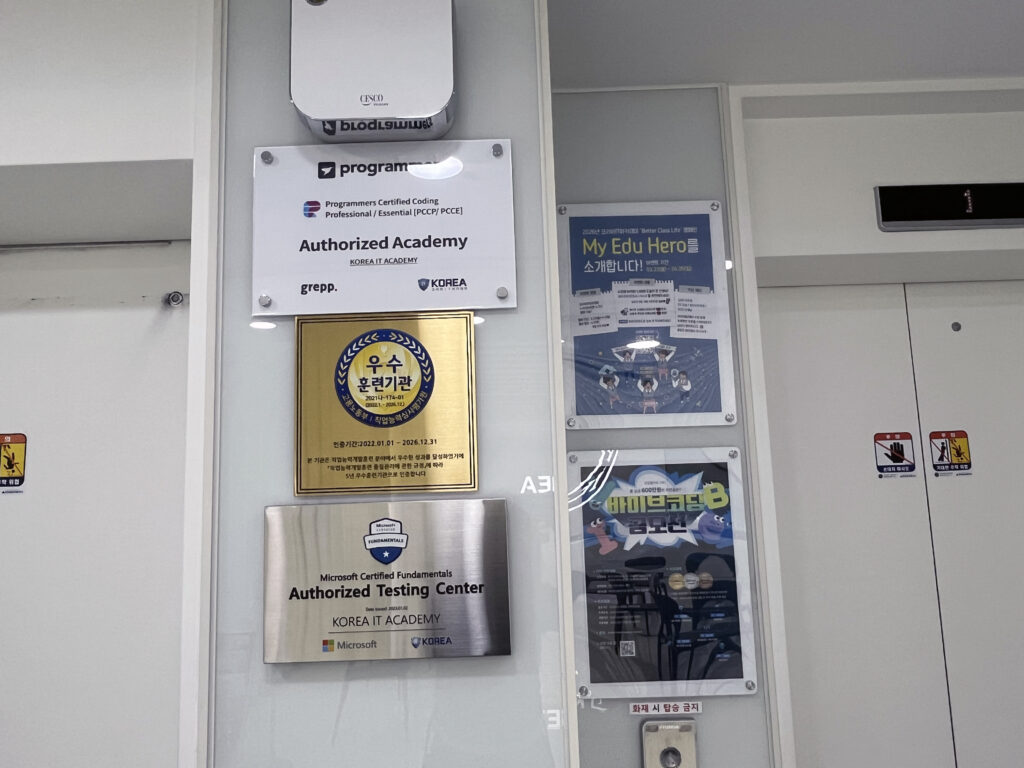 웹앱 개발자 과정 완전 정복 5개월 | 프론트엔드 백엔드 모바일 풀스택 완성 web app course consultation